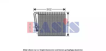 Испаритель AKS DASIS 820279N