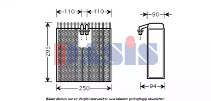 Испаритель, кондиционер AKS DASIS 820282N