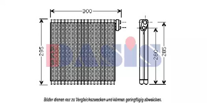 Испаритель AKS DASIS 820321N