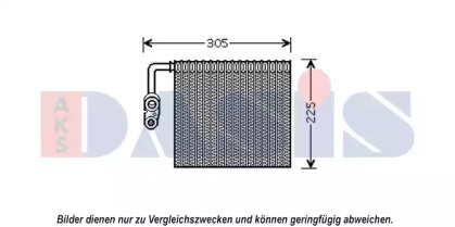 Испаритель AKS DASIS 820359N