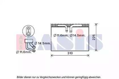 Испаритель AKS DASIS 820373N