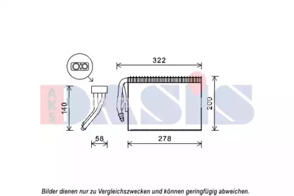 Испаритель, кондиционер AKS DASIS 820374N
