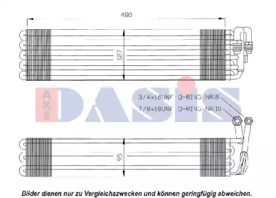 Испаритель AKS DASIS 820940N