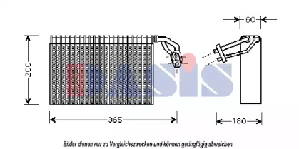 Испаритель AKS DASIS 830282N