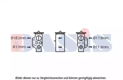 Клапан AKS DASIS 840216N