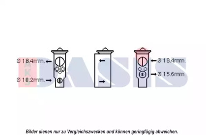 Клапан AKS DASIS 840218N