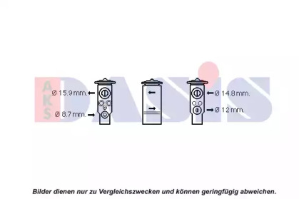 Клапан AKS DASIS 840298N