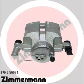 Тормозной суппорт ZIMMERMANN 370.2.50031