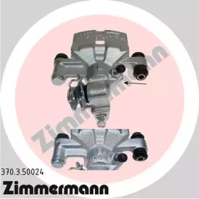 Тормозной суппорт ZIMMERMANN 370.3.50024