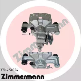 Тормозной суппорт ZIMMERMANN 370.4.50024