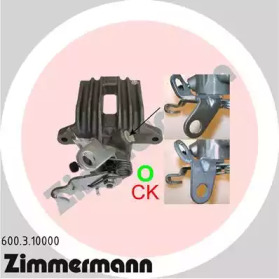 Тормозной суппорт ZIMMERMANN 600.3.10000