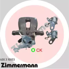 Тормозной суппорт ZIMMERMANN 600.3.10003