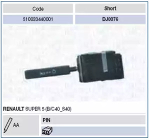 Переключатель MAGNETI MARELLI 510033440001