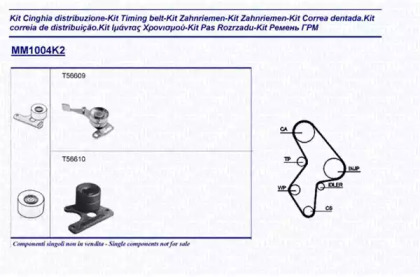 Комплект ремня ГРМ MAGNETI MARELLI 341310041102