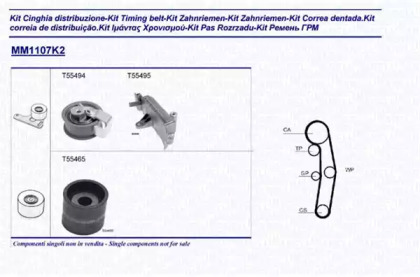 Комплект ремня ГРМ MAGNETI MARELLI 341311071102