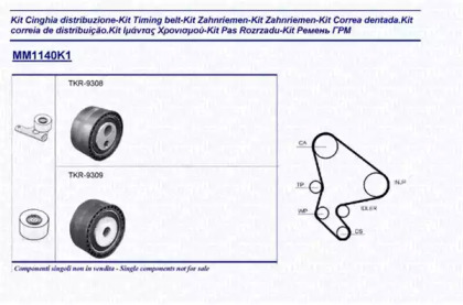 Комплект ремня ГРМ MAGNETI MARELLI 341311401101