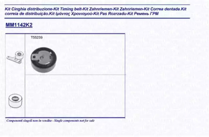 Комплект ремня ГРМ MAGNETI MARELLI 341311421102