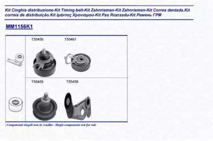 Комплект ремня ГРМ MAGNETI MARELLI 341311561101