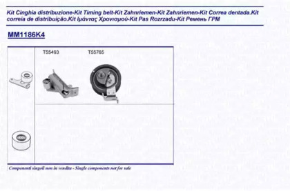 Комплект ремня ГРМ MAGNETI MARELLI 341311861104