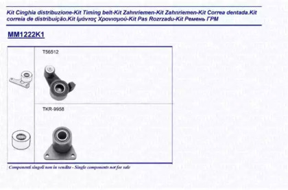 Комплект ремня ГРМ MAGNETI MARELLI 341312221101