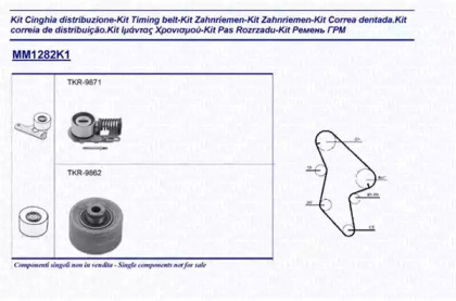 Комплект ремня ГРМ MAGNETI MARELLI 341312821101