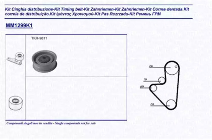 Комплект ремня ГРМ MAGNETI MARELLI 341312991101