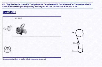 Комплект ремня ГРМ MAGNETI MARELLI 341313151101