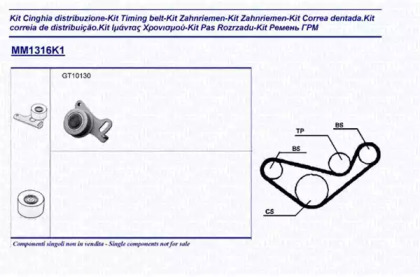 Комплект ремня ГРМ MAGNETI MARELLI 341313161101