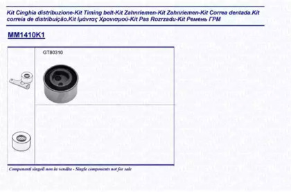 Комплект ремня ГРМ MAGNETI MARELLI 341314101101